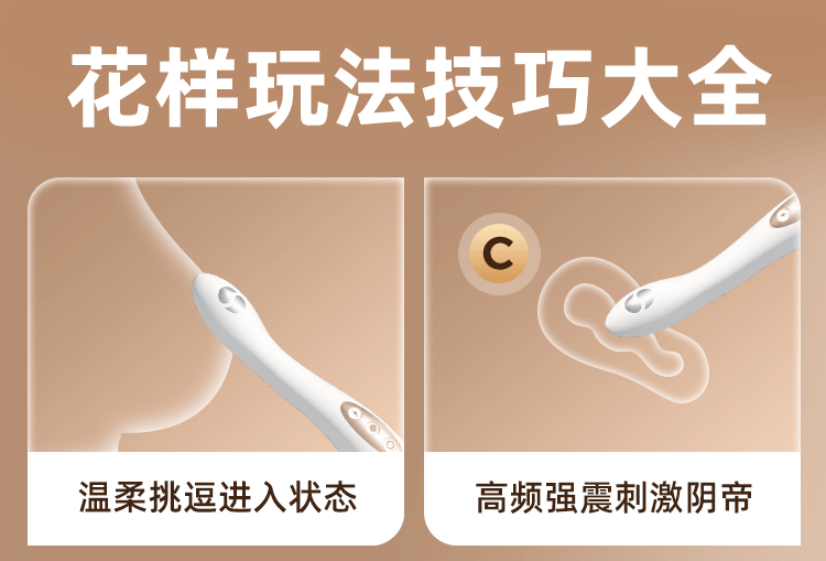 幻世電擊 G點棒 女用加溫震動棒 女性成人用品