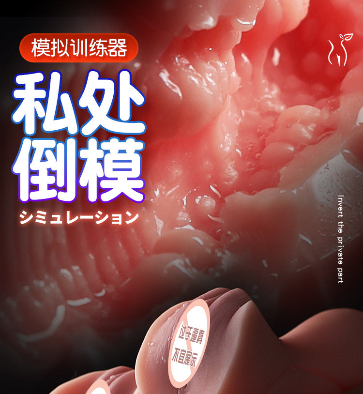 JIUAI 齊思思擼霸飛機杯 男用自慰器 倒膜器具 成人用品