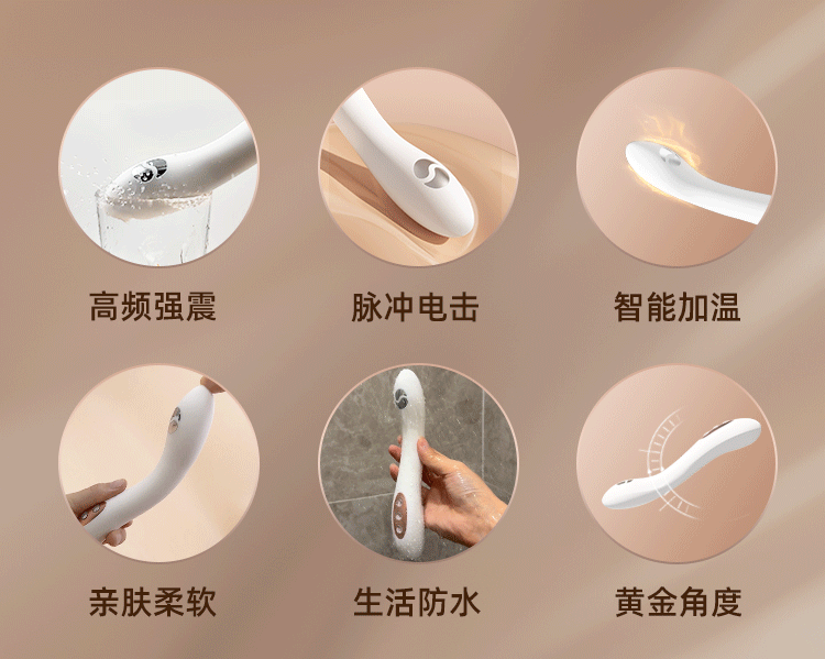 幻世電擊 G點棒 女用加溫震動棒 女性成人用品