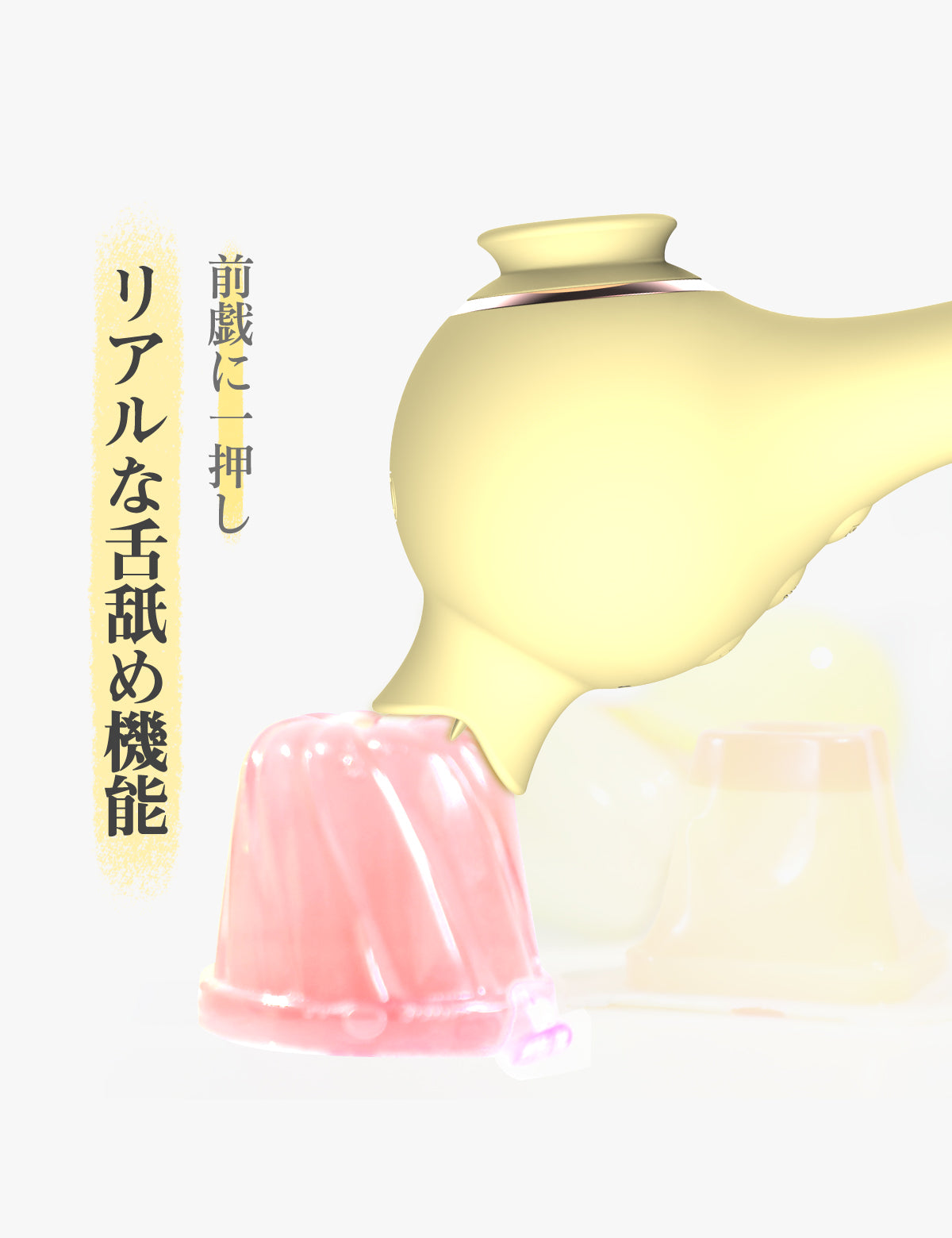 Toycod Winfred 吸吮震動棒 吸吮 x 震動 x 舌舔三合一內外高潮震動棒