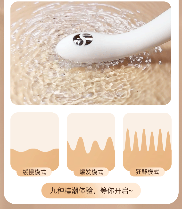 幻世電擊 G點棒 女用加溫震動棒 女性成人用品