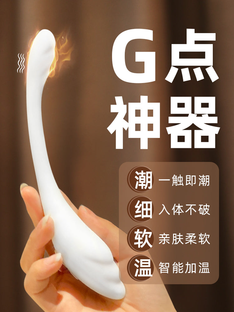白小姬 G點神器點潮筆 女用性玩具 按摩棒