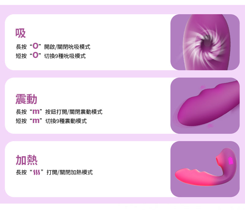 ToyCod Tara 2代 吸吮按摩器 深入靈魂的吸吮 同時刺激兩點  成人用品