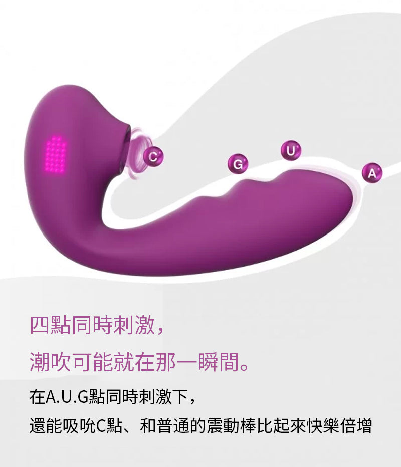 ToyCod Tara 2代 吸吮按摩器 深入靈魂的吸吮 同時刺激兩點  成人用品