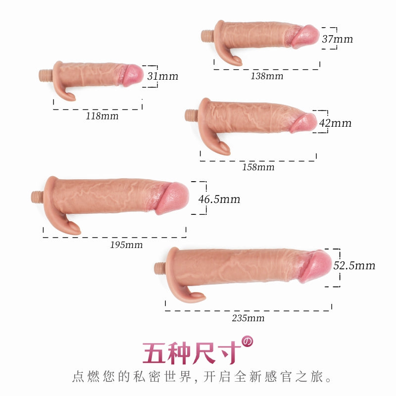 逼真造型 仿真陽具 G點刺激 女用按摩棒 伸縮強震炮機 情趣用品