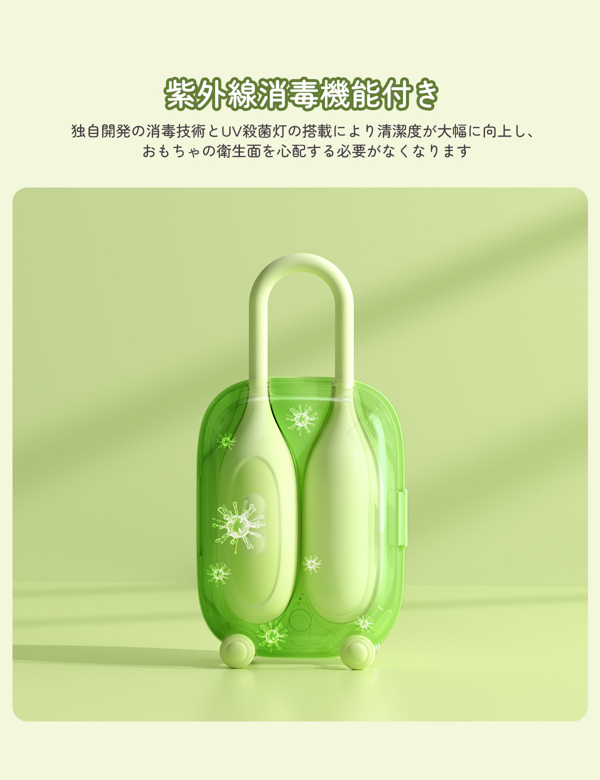 BeYourLover 行李箱 綠色 吸吮按摩器 震動跳蛋 兩點刺激 遠程遙控 成人用品