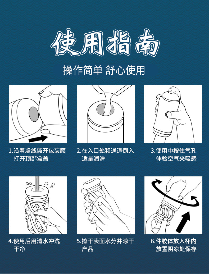 JIUAI 古風美女 飛機 杯 國風榨汁神器