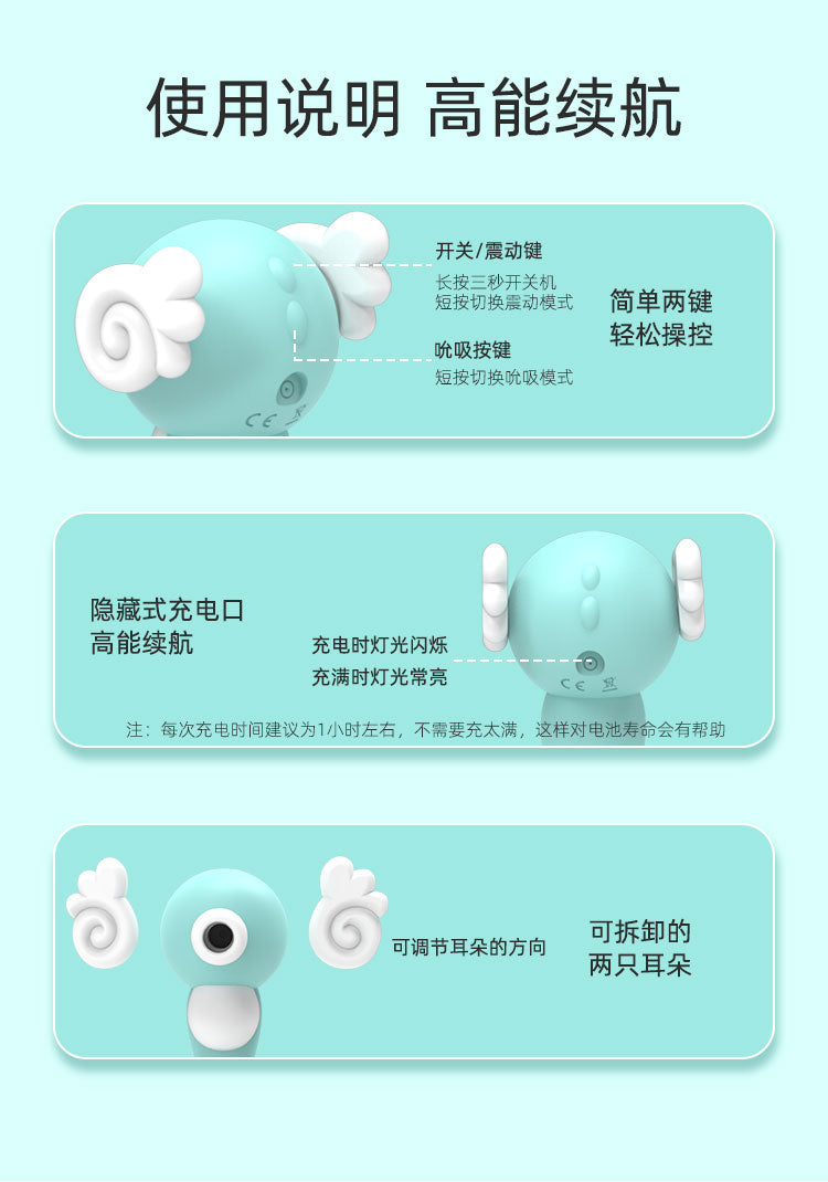 海馬吸吮震動按摩器 女性玩具 性用品