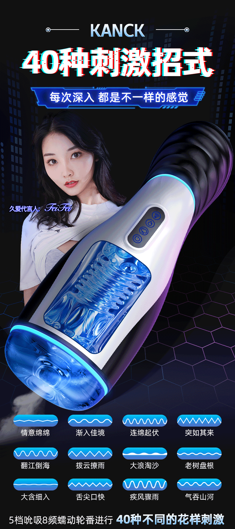 JIUAI 魚雷電動飛機杯情趣用品男用自慰器成人用品