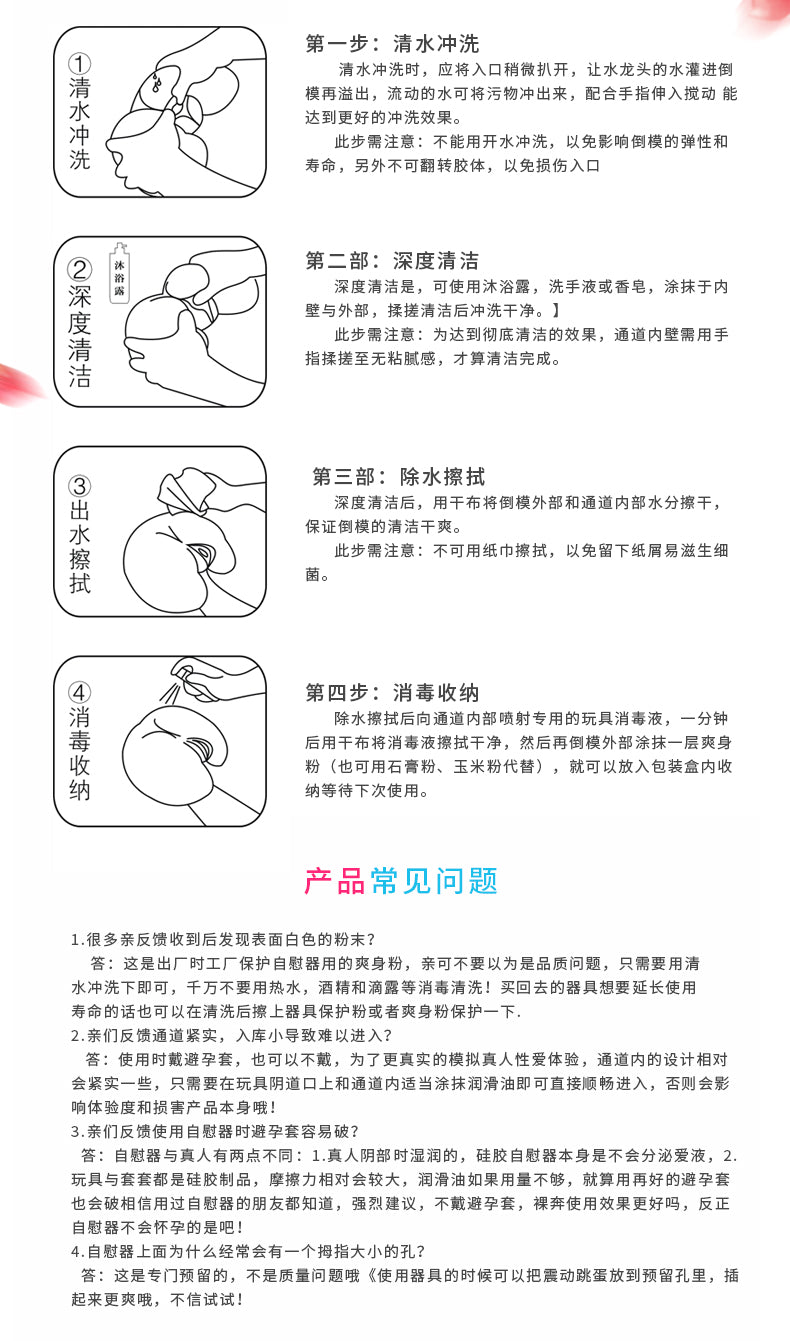 HUANSE 梅麗飛機杯 倒模名器 超深層快感 極度超爽 性用品