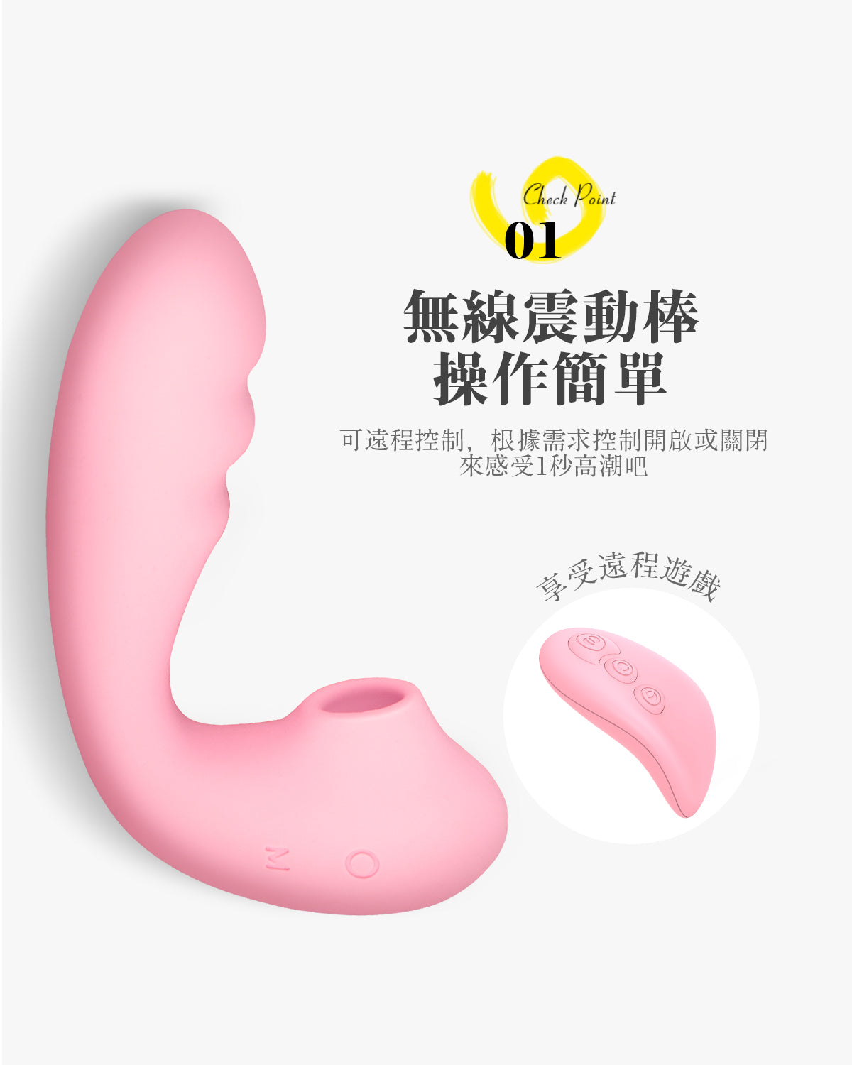 ToyCod TARA X 遙控型吸吮按摩棒 仙女棒 成人用品