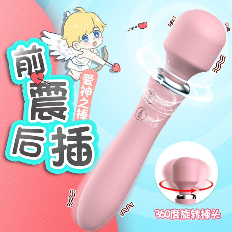 JIUAI 愛神女性按摩棒 前震後插雙用自慰棒 雙倍快感