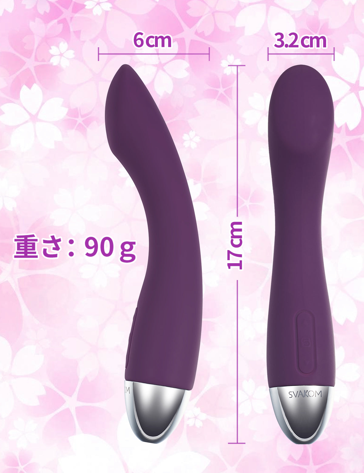 SVAKOM Amy G點震動按摩器 成人用品