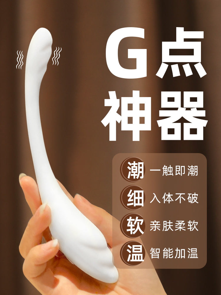 白小姬 G點神器點潮筆 女用性玩具 按摩棒