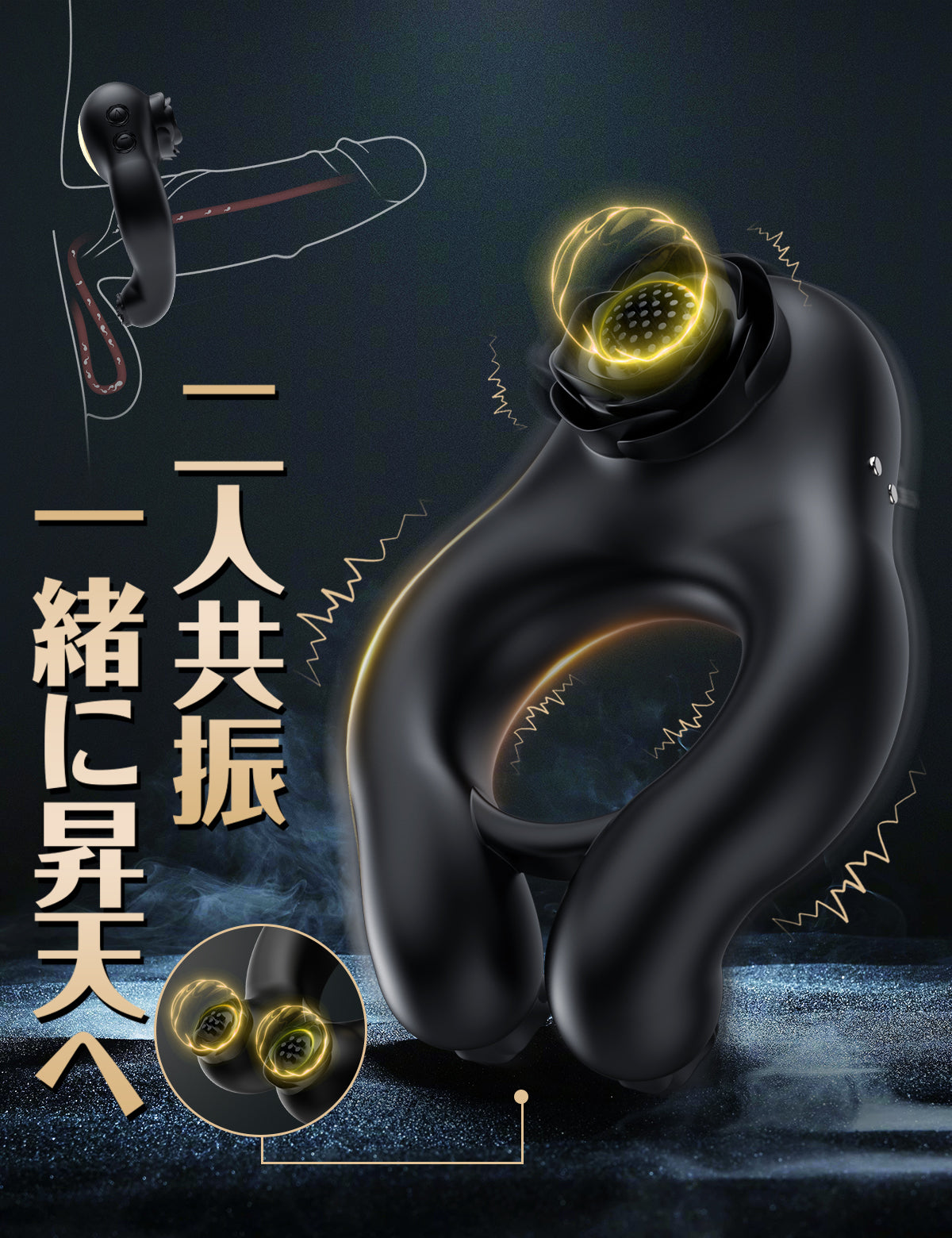 Toycod Abe 黑玫瑰激震鎖精環 遠程遙控 男女共用性玩具