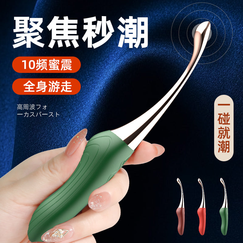 JIUAI 探春點震棒 G點刺激女性玩具 秒潮神器 360°無死角撩撥
