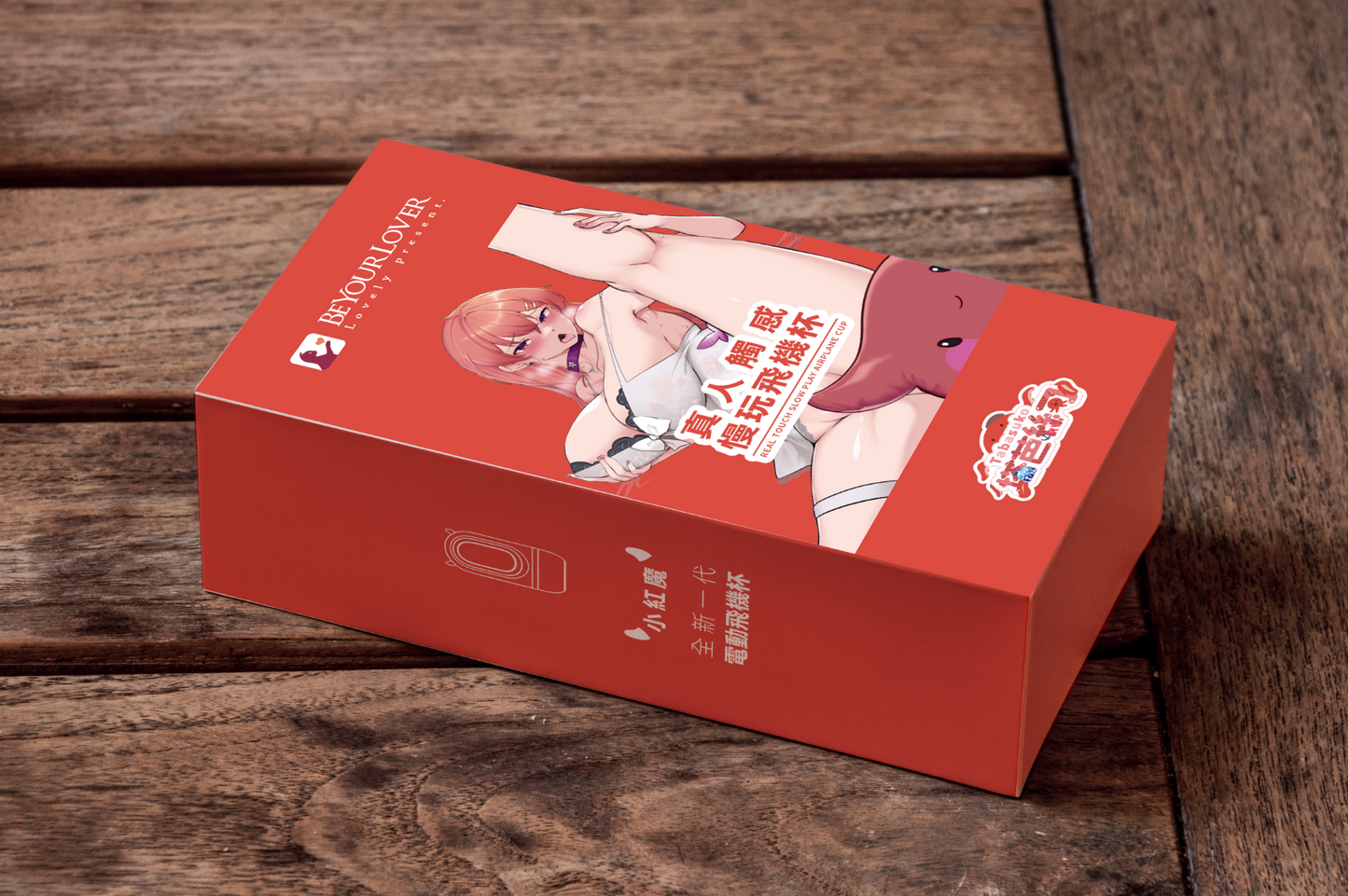 BeYourLover 小紅魔 電動飛機杯 自慰杯 成人玩具 | 成人用品 Vtuber聯名款