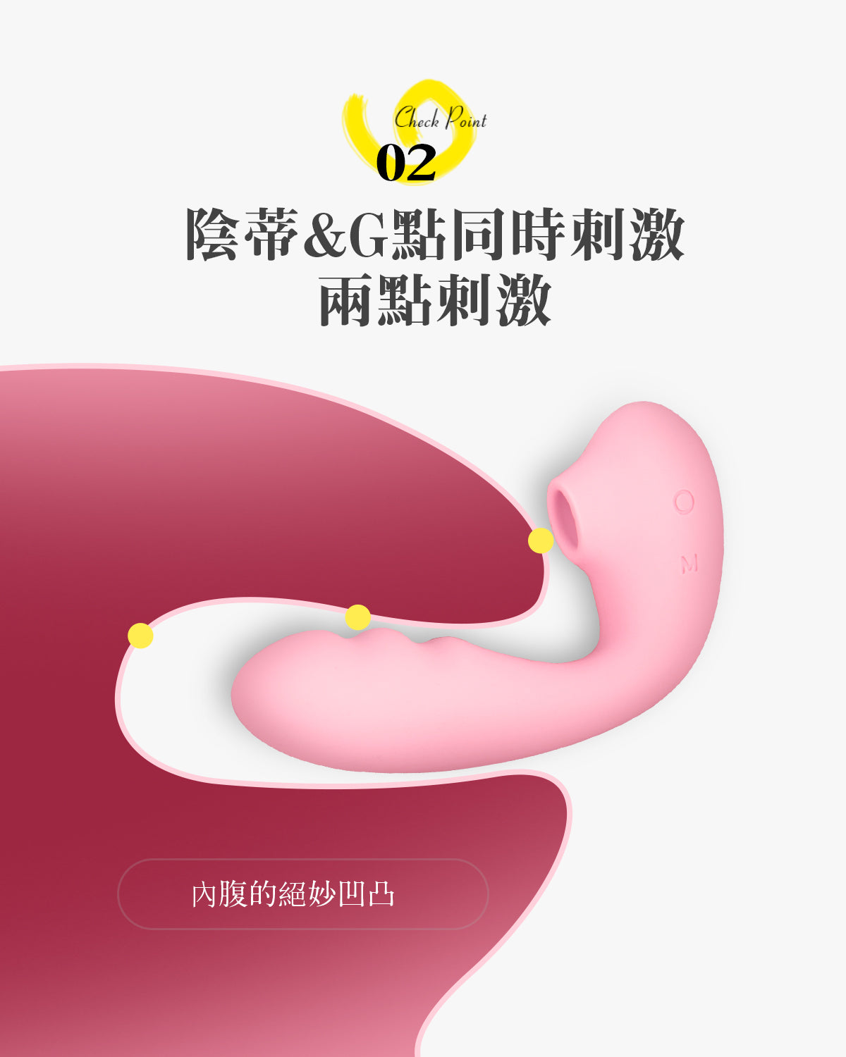 ToyCod TARA X 遙控型吸吮按摩棒 仙女棒 成人用品