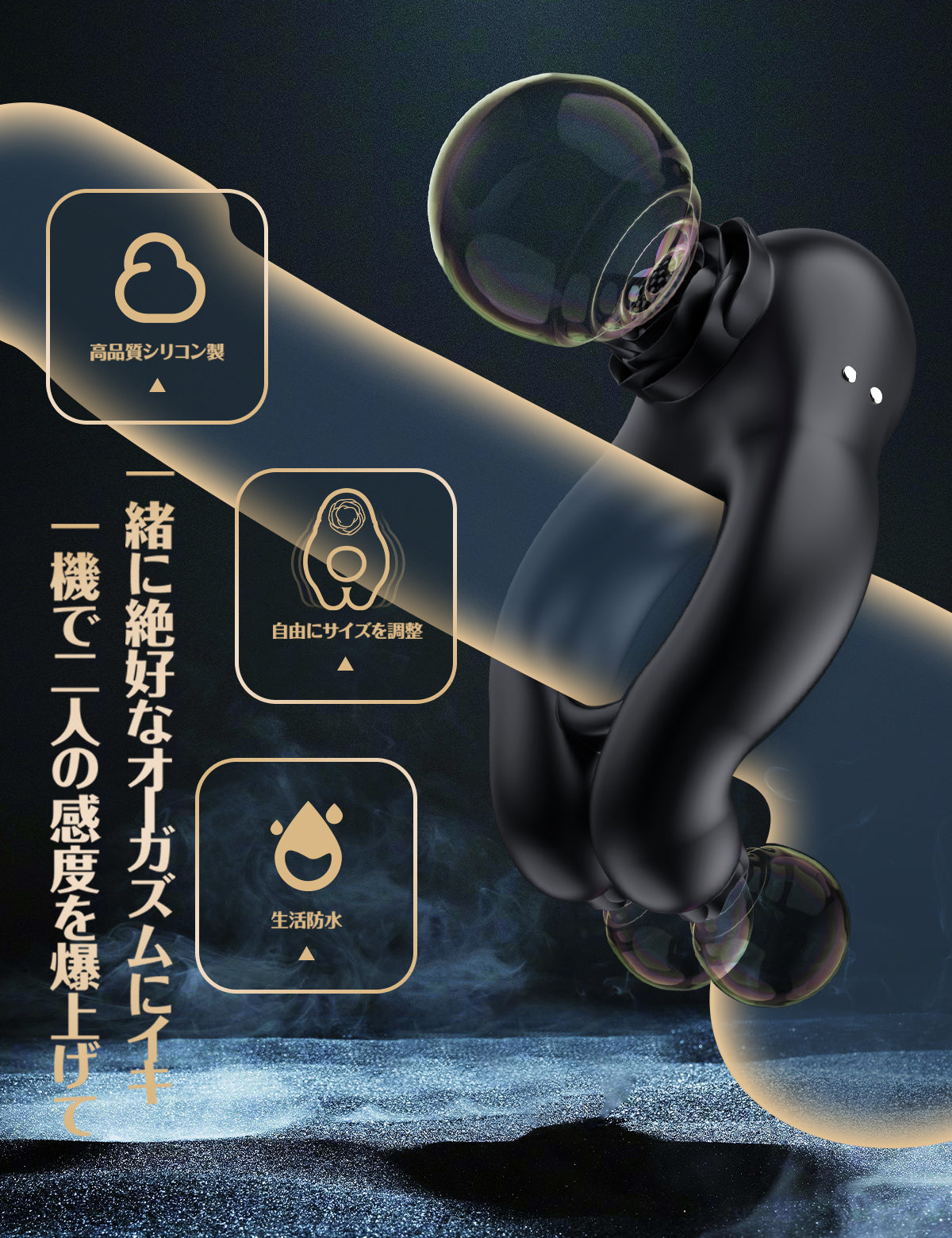 Toycod Abe 黑玫瑰激震鎖精環 遠程遙控 男女共用性玩具