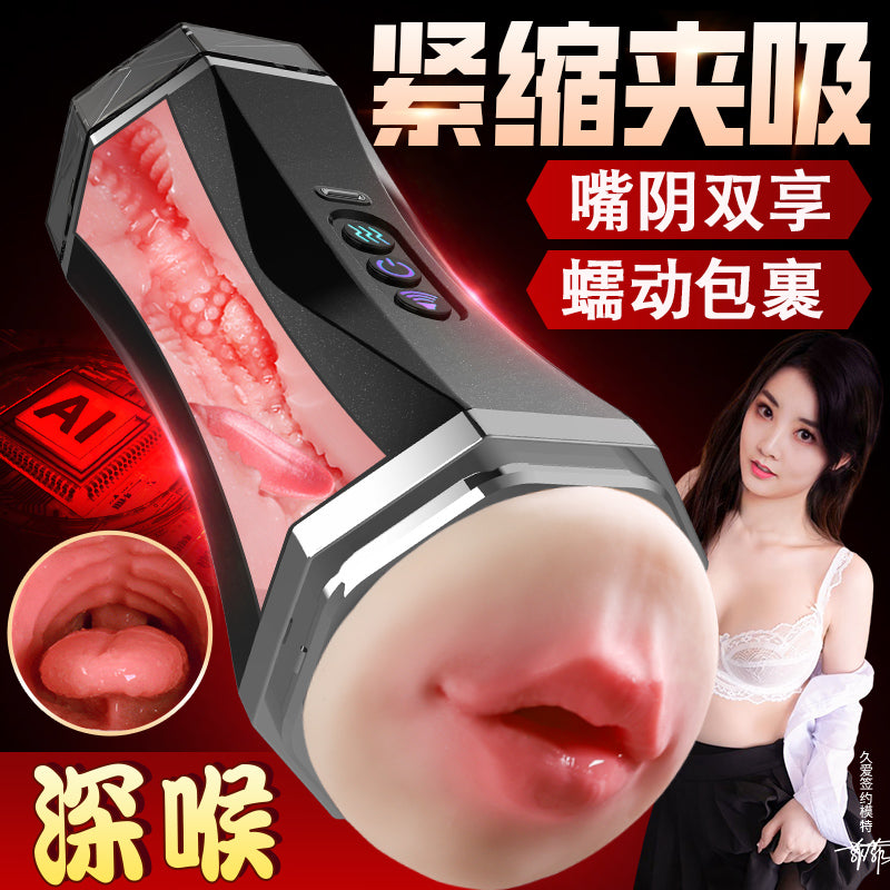 JIUAI 擼霸mini電動飛機杯情趣用品男用自慰器成人用品