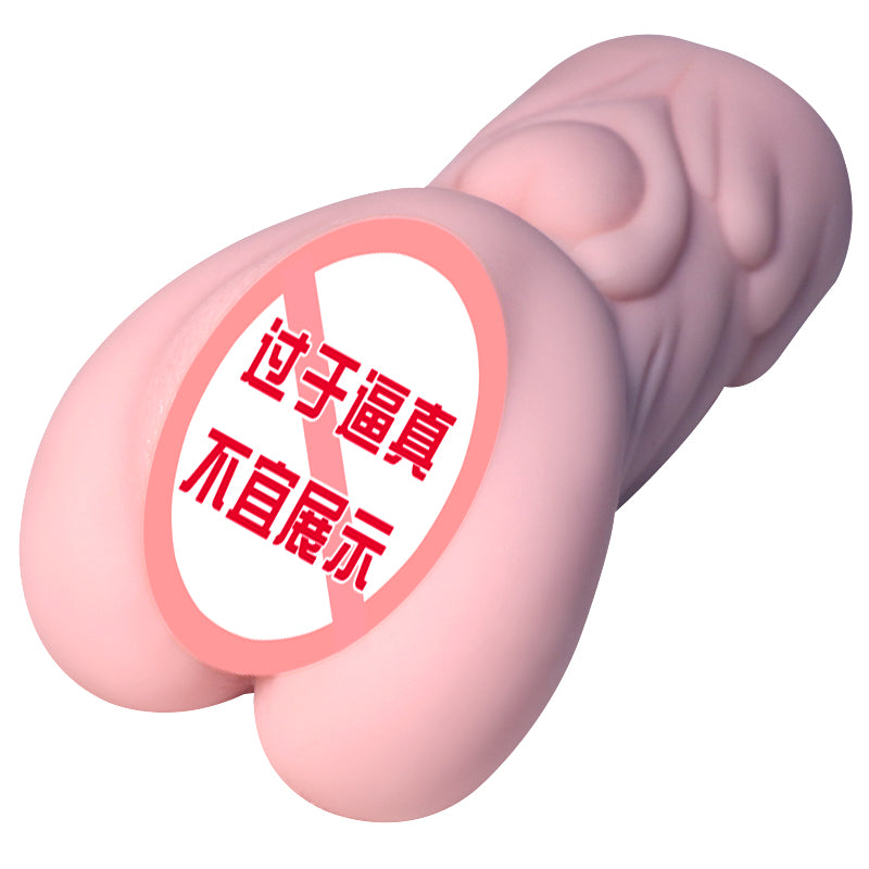 JIUAI 肉丸名器 飛機 杯 成人用品