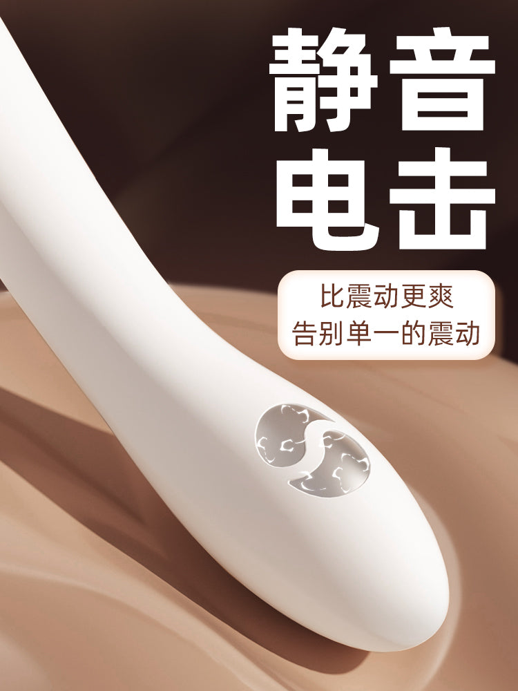 幻世電擊 G點棒 女用加溫震動棒 女性成人用品