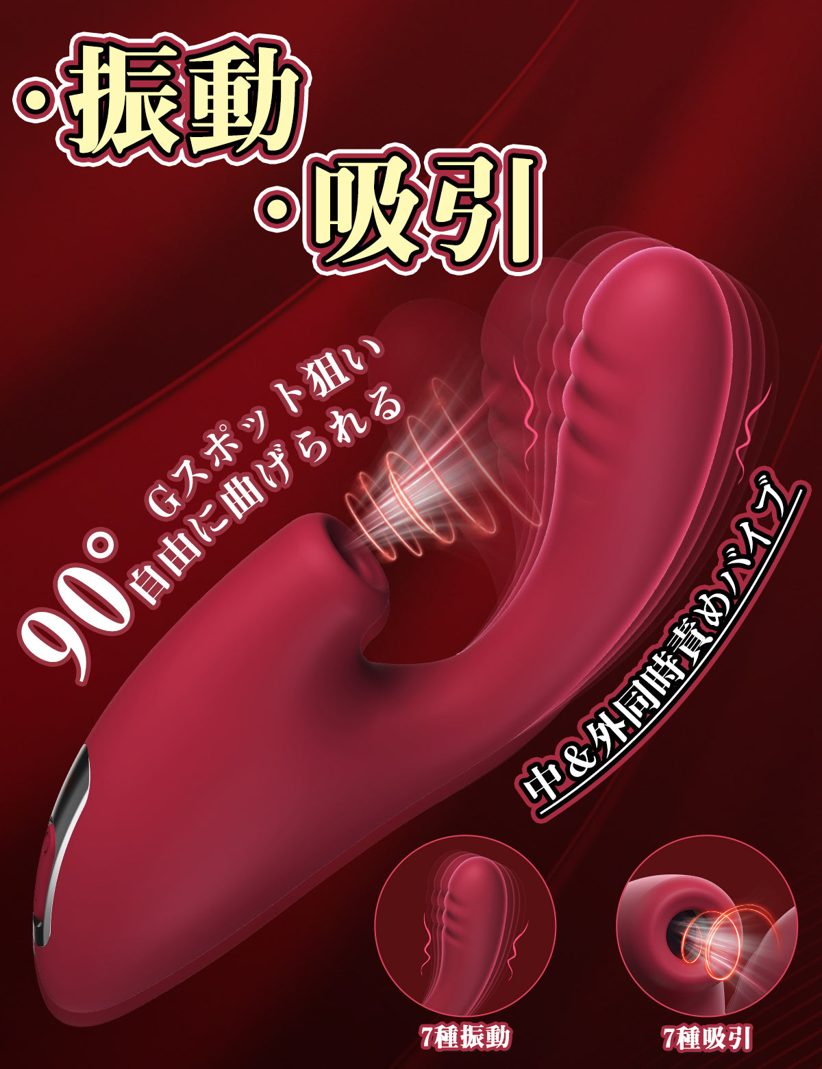 ToyCod Cardinal 吸力振动器 阴蒂振动性玩具