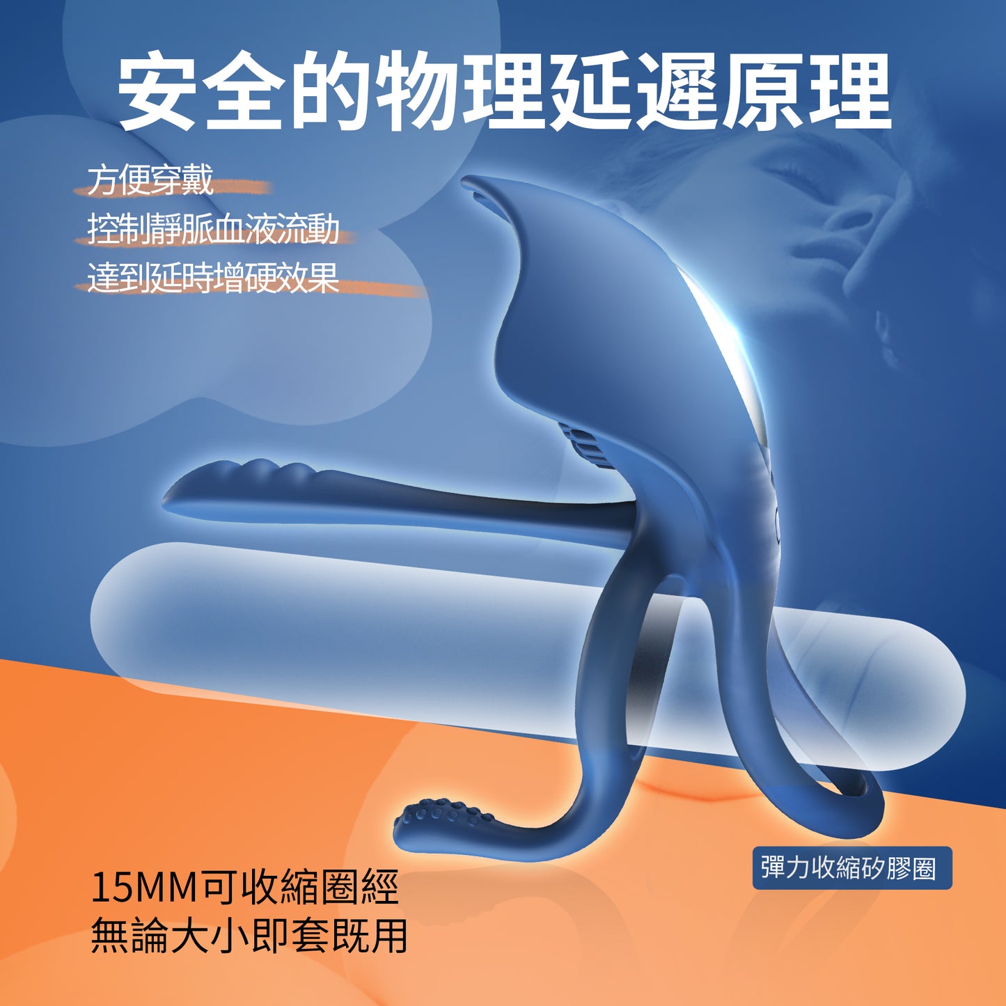 Toycod Barzillai 魔鬼魚 電動鎖精環 成人玩具