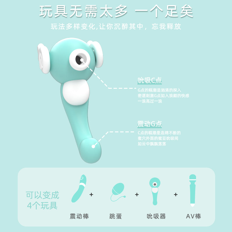 海馬吸吮震動按摩器 女性玩具 性用品