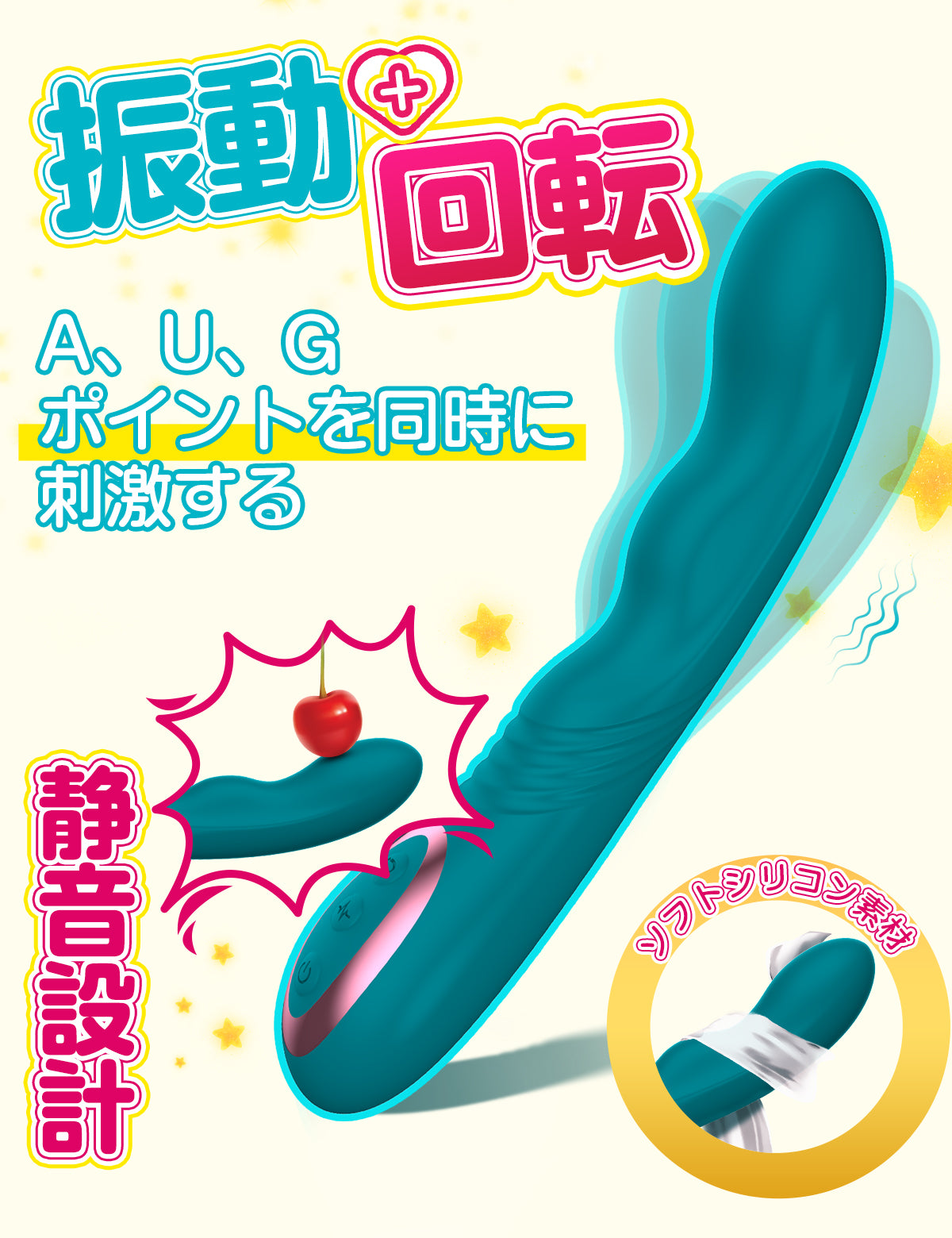 嚴選 潮吹按摩棒 振動旋轉陰道發育 G點刺激 成人用品