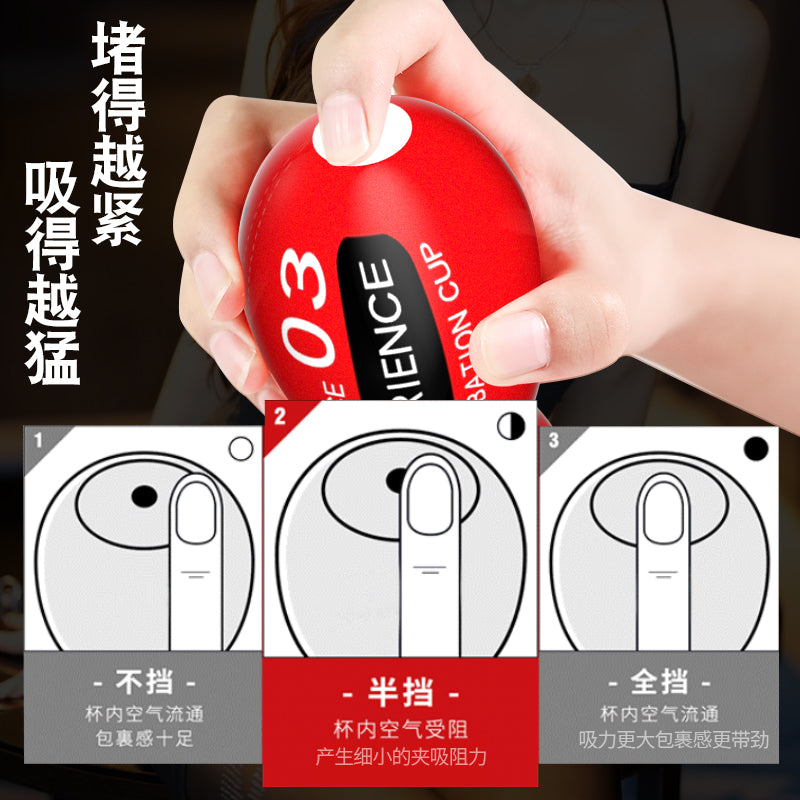 JIUAI 漫窩名器飛機杯 氣壓玩法情趣玩具 多階體驗