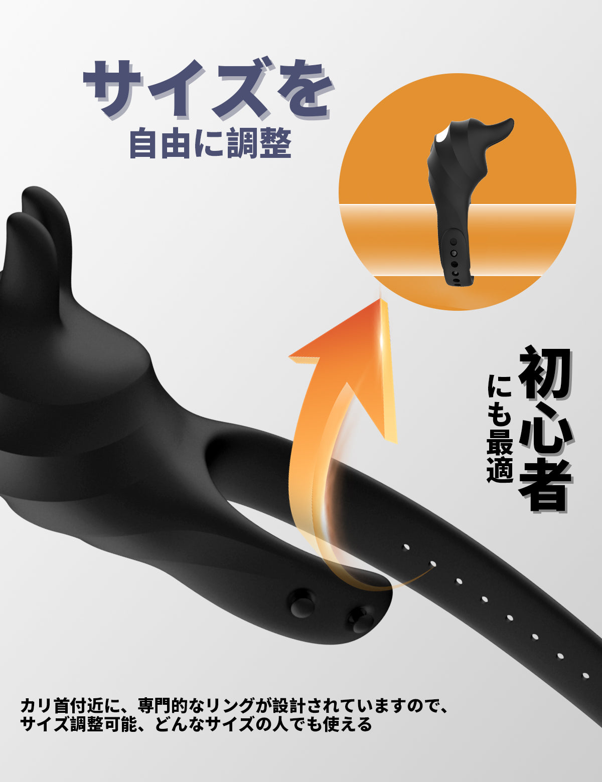 兔耳陰莖環 電動陰莖環 遙控男士成人用品