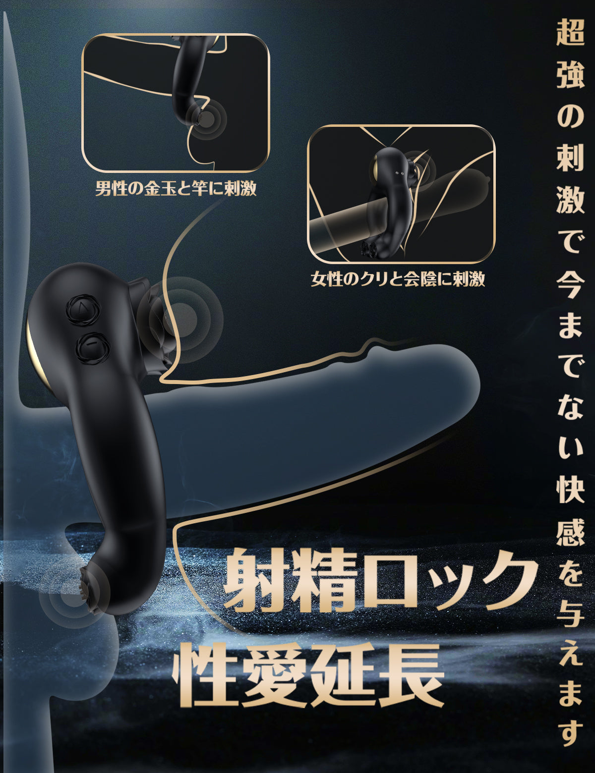 Toycod Abe 黑玫瑰激震鎖精環 遠程遙控 男女共用性玩具