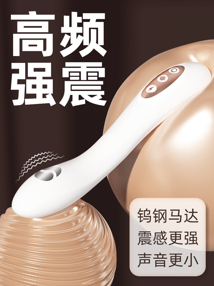幻世電擊 G點棒 女用加溫震動棒 女性成人用品
