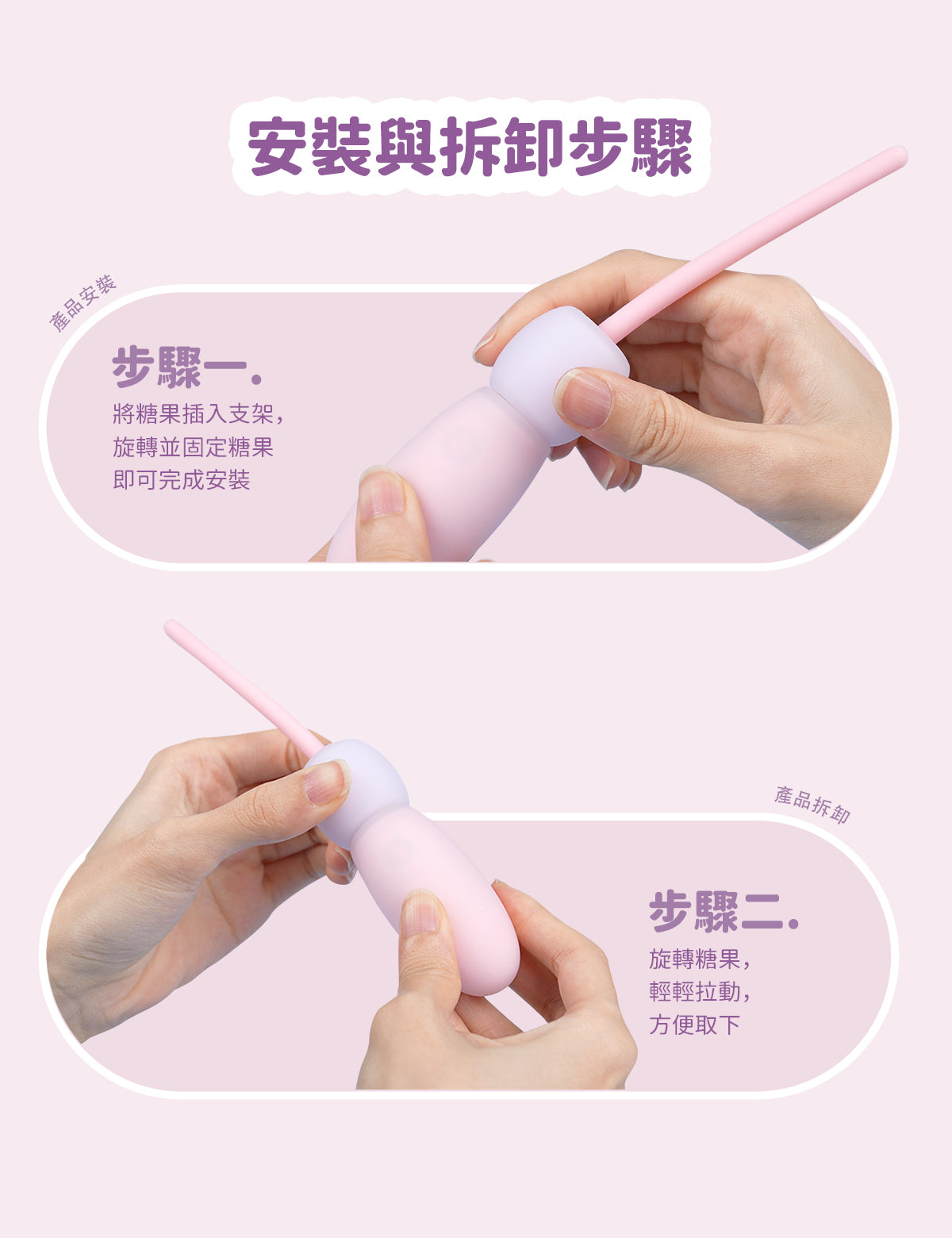 BeYourLover 顆顆糖 遙控震動器 情趣用品