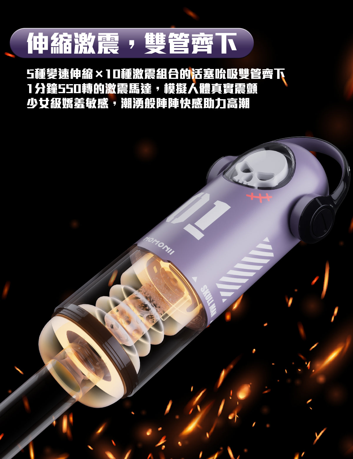 AOI & MOMONII 3D魅惑杯 吮吸 APP控制 加熱 LED燈效 電動飛機杯 贈Aoi限量版立牌+藍牙隨身喇叭+35ml潤滑油