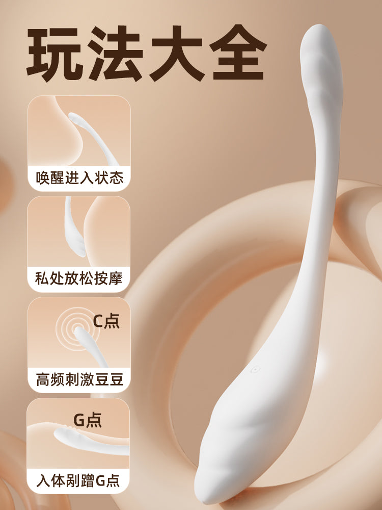 白小姬 G點神器點潮筆 女用性玩具 按摩棒