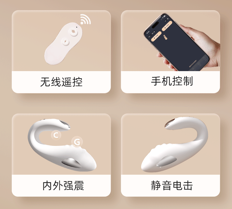 電擊精靈 app遠端 女用遙控跳蛋 性玩具