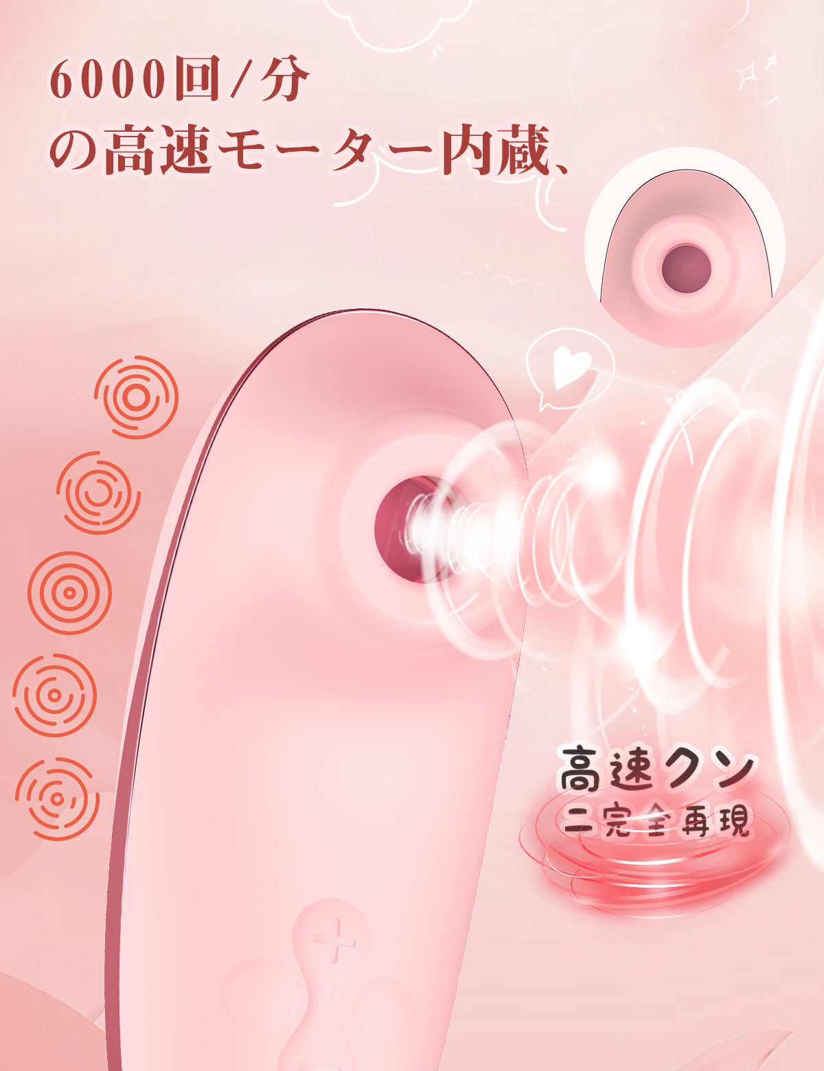 ToyCod HIBA 吸力震動器 加熱陰蒂 女性成人用品