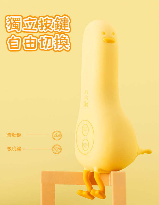 BeYourLover 躺平鴨 吸吮按摩器 强力震動 陰蒂按摩棒 女性情趣用品