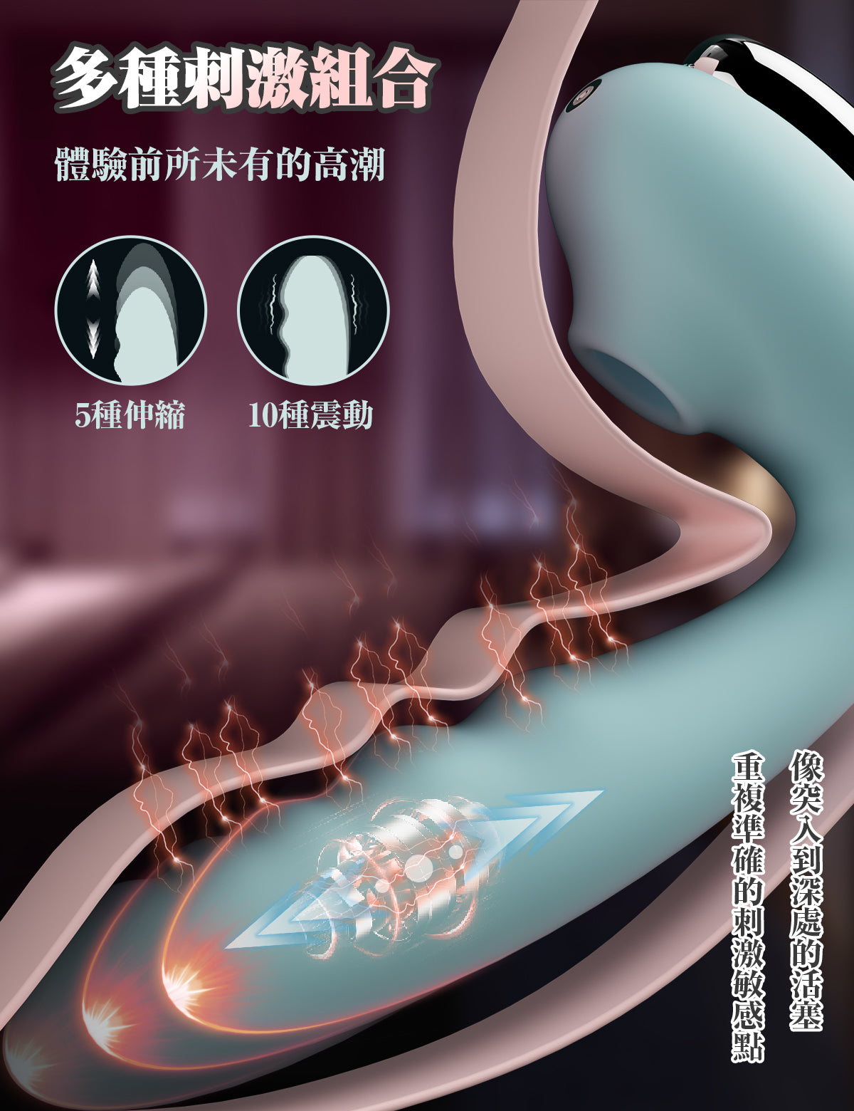 ToyCod Tara Y 2025最新款 吮吸伸縮 振動按摩棒 情趣用品