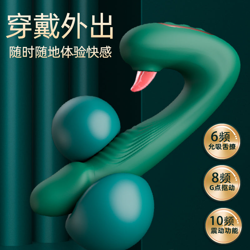 JIUAI 仙女G點棒情趣用品 穿戴潮棒 G點刺激 撩摳花蕊按摩棒