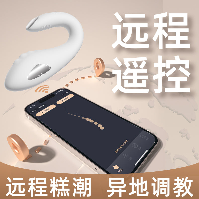 電擊精靈 app遠端 女用遙控跳蛋 性玩具