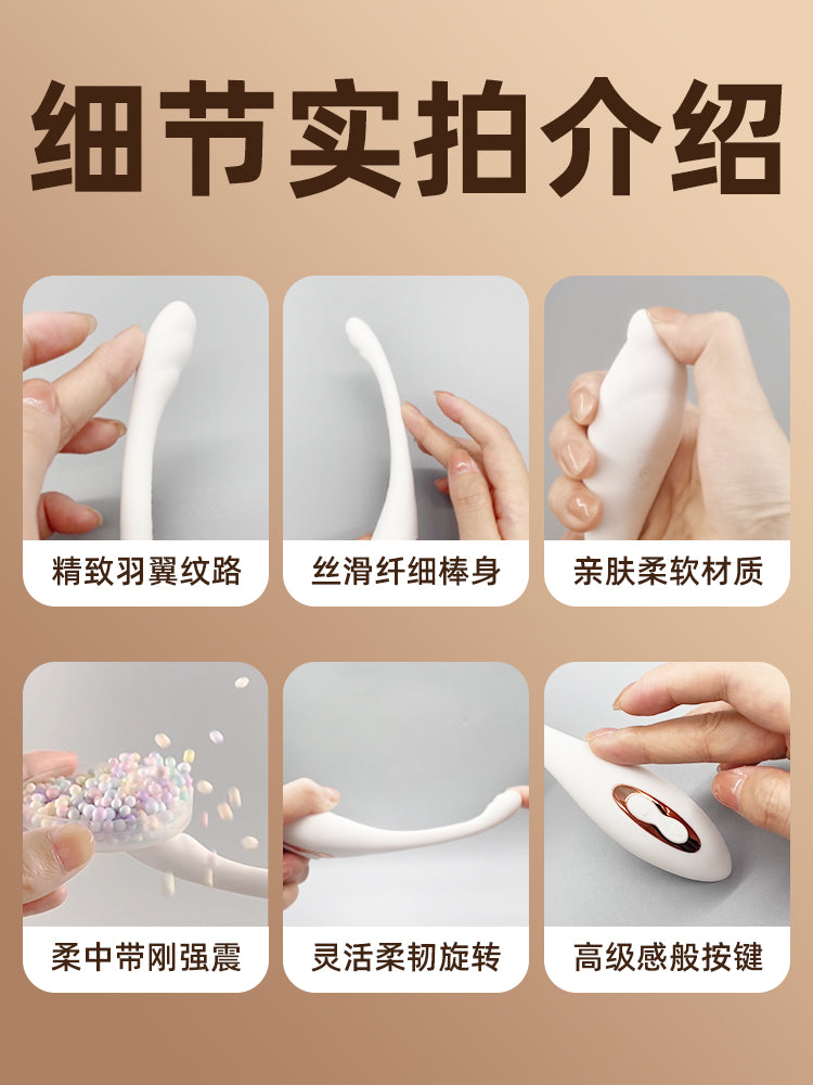 白小姬 G點神器點潮筆 女用性玩具 按摩棒
