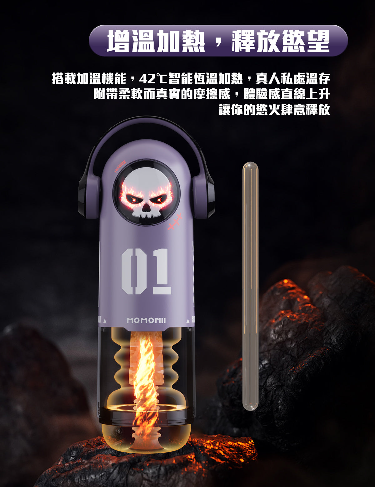 AOI & MOMONII 3D魅惑杯 吮吸 APP控制 加熱 LED燈效 電動飛機杯 贈Aoi限量版立牌+藍牙隨身喇叭+35ml潤滑油