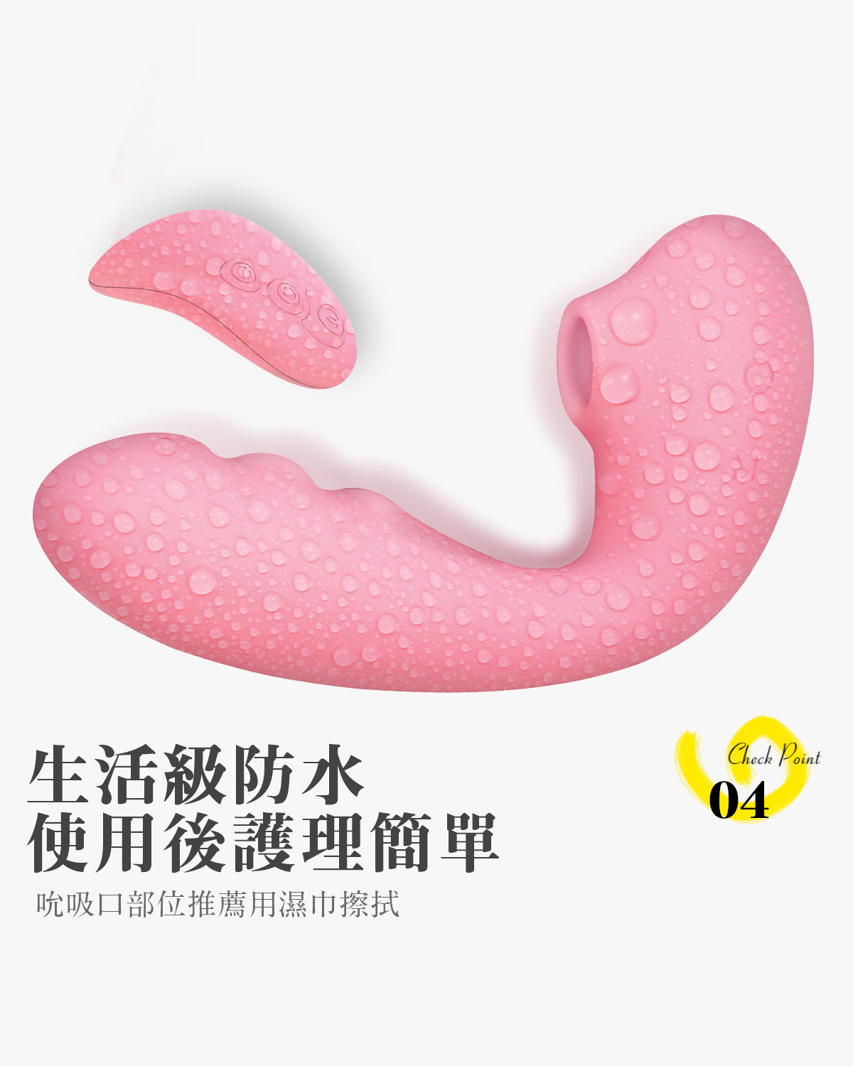 ToyCod TARA X 遙控型吸吮按摩棒 仙女棒 成人用品