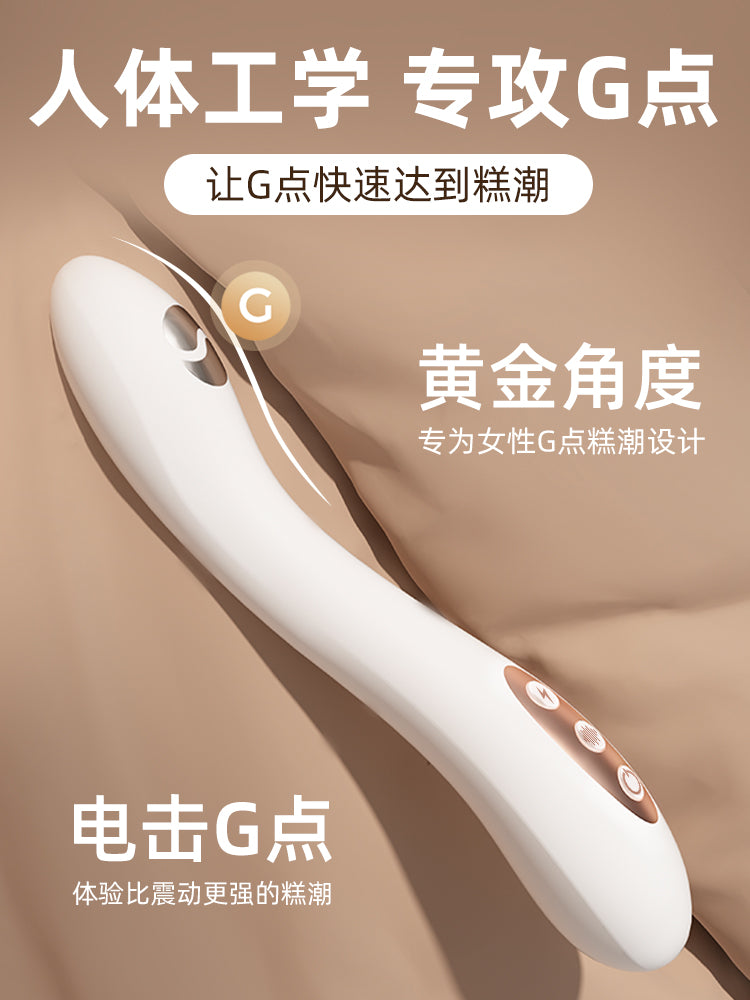 幻世電擊 G點棒 女用加溫震動棒 女性成人用品