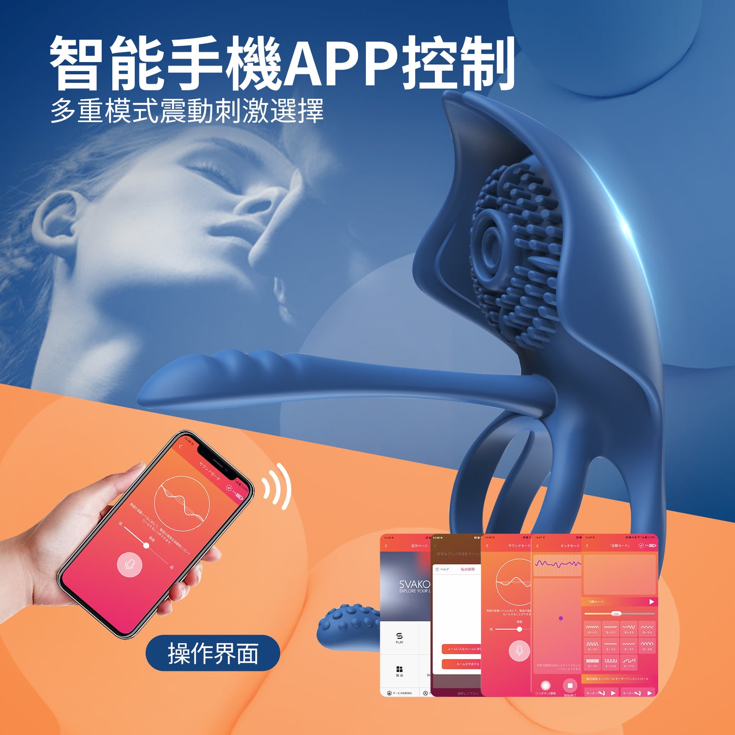 Toycod Barzillai 魔鬼魚 電動鎖精環 成人玩具