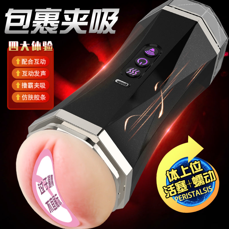 JIUAI 擼霸mini電動飛機杯情趣用品男用自慰器成人用品