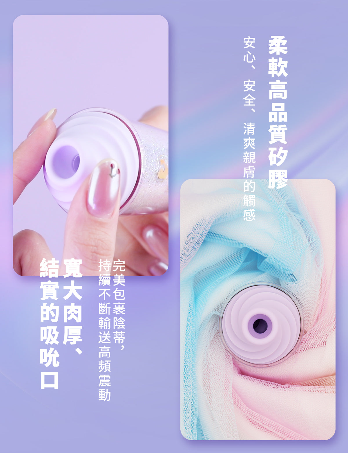 BeYourLover QQ 奶茶杯 閃耀版 吸吮震動器 APP遠程操控 女性成人用品